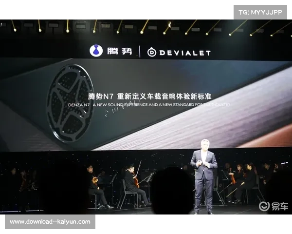 帝瓦雷音响引领赛事转播革新 打造沉浸式空间音效体验 帝瓦雷音响引领赛事转播革新 打造沉浸式空间音效体验