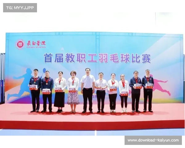 海南教职工羽毛球混合团体赛圆满落幕 32所学校激烈角逐展风采